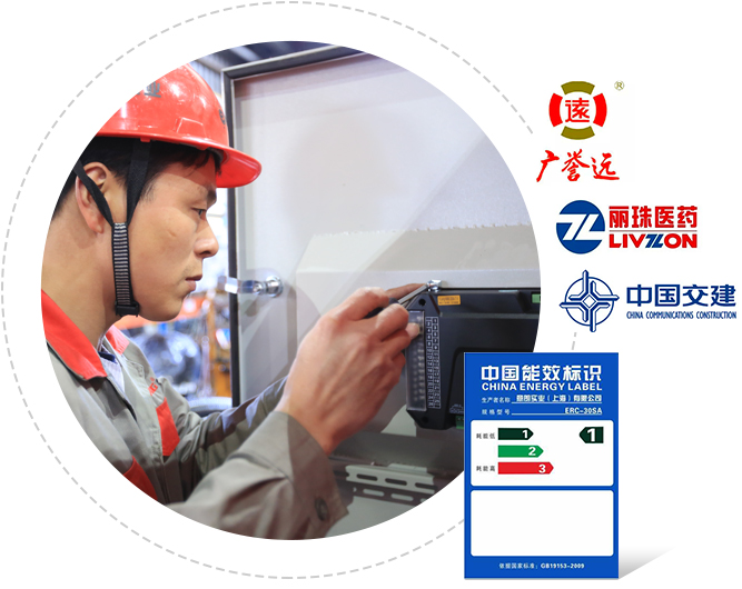 東電機(jī)械