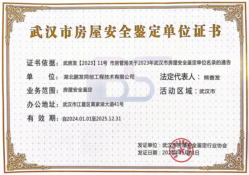 微信圖片_20240307170945.jpg