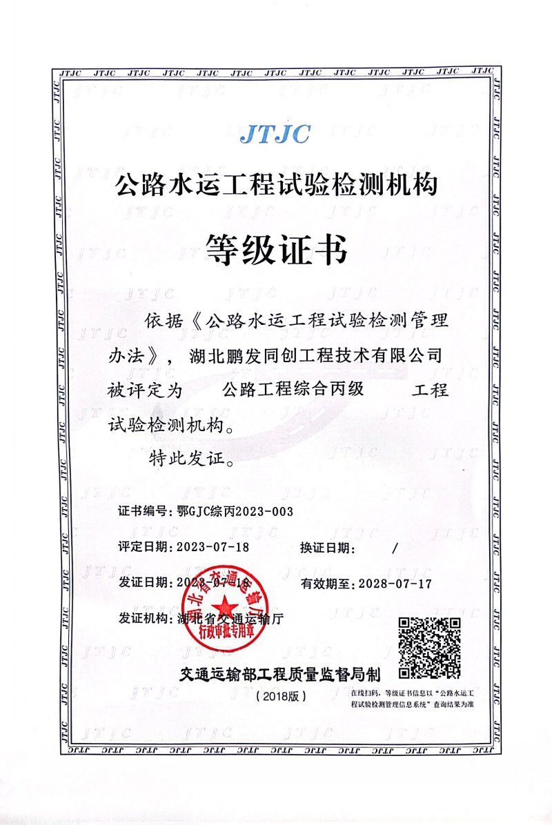 微信圖片_20240307170951.jpg